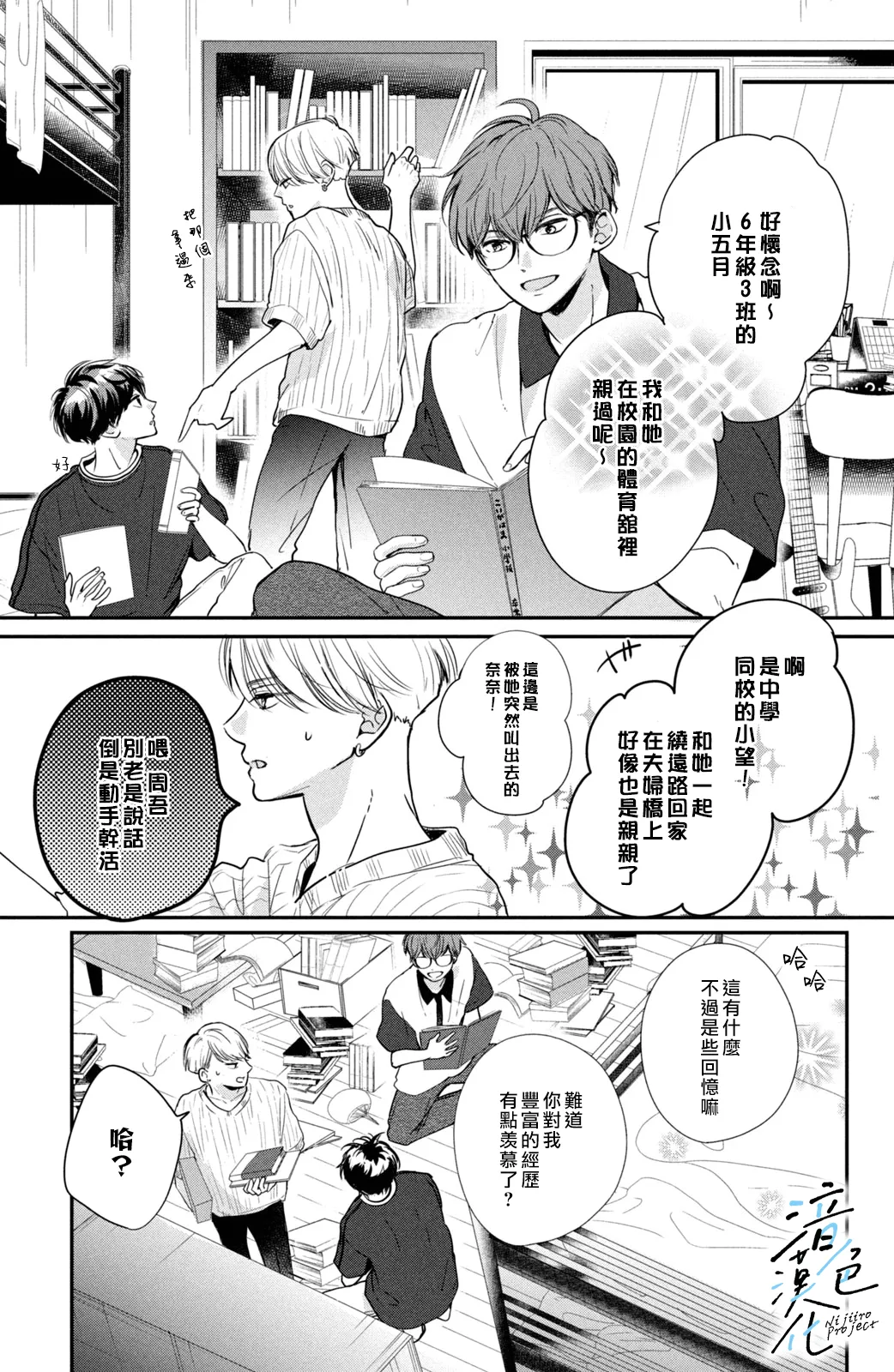 第26页