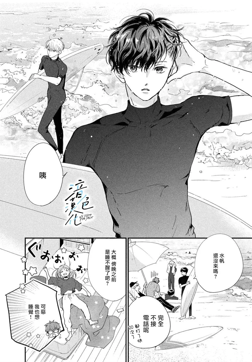 第26页