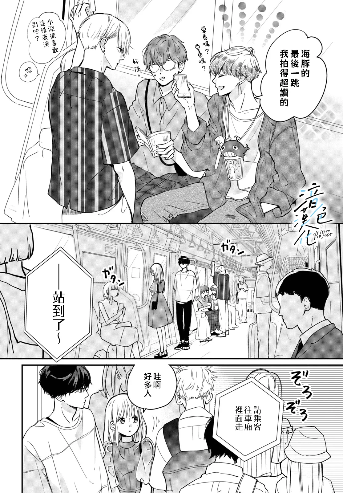 第30页