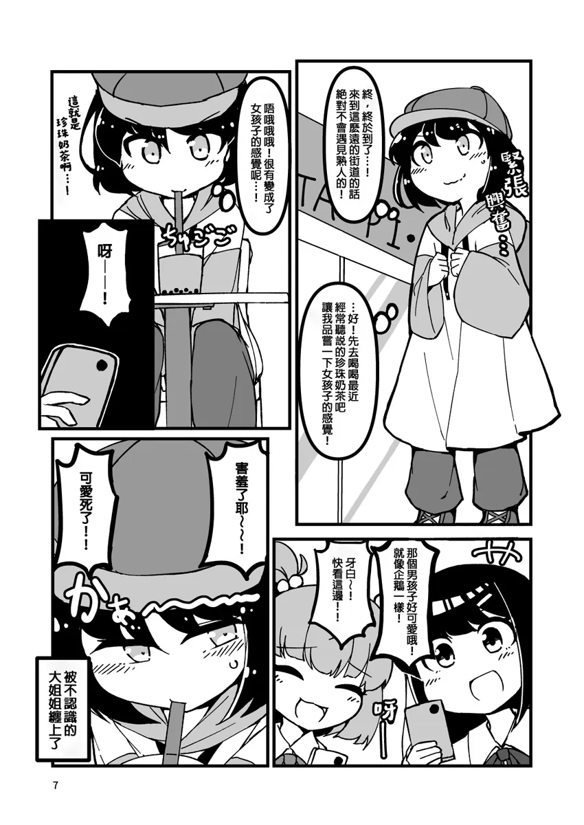第10页