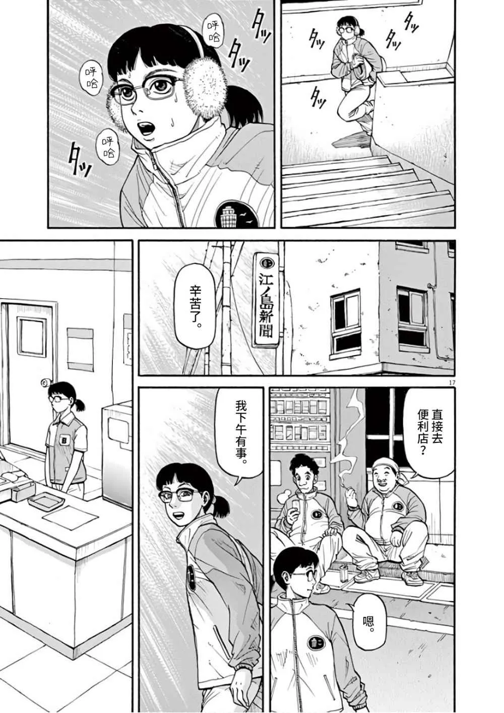 第17页