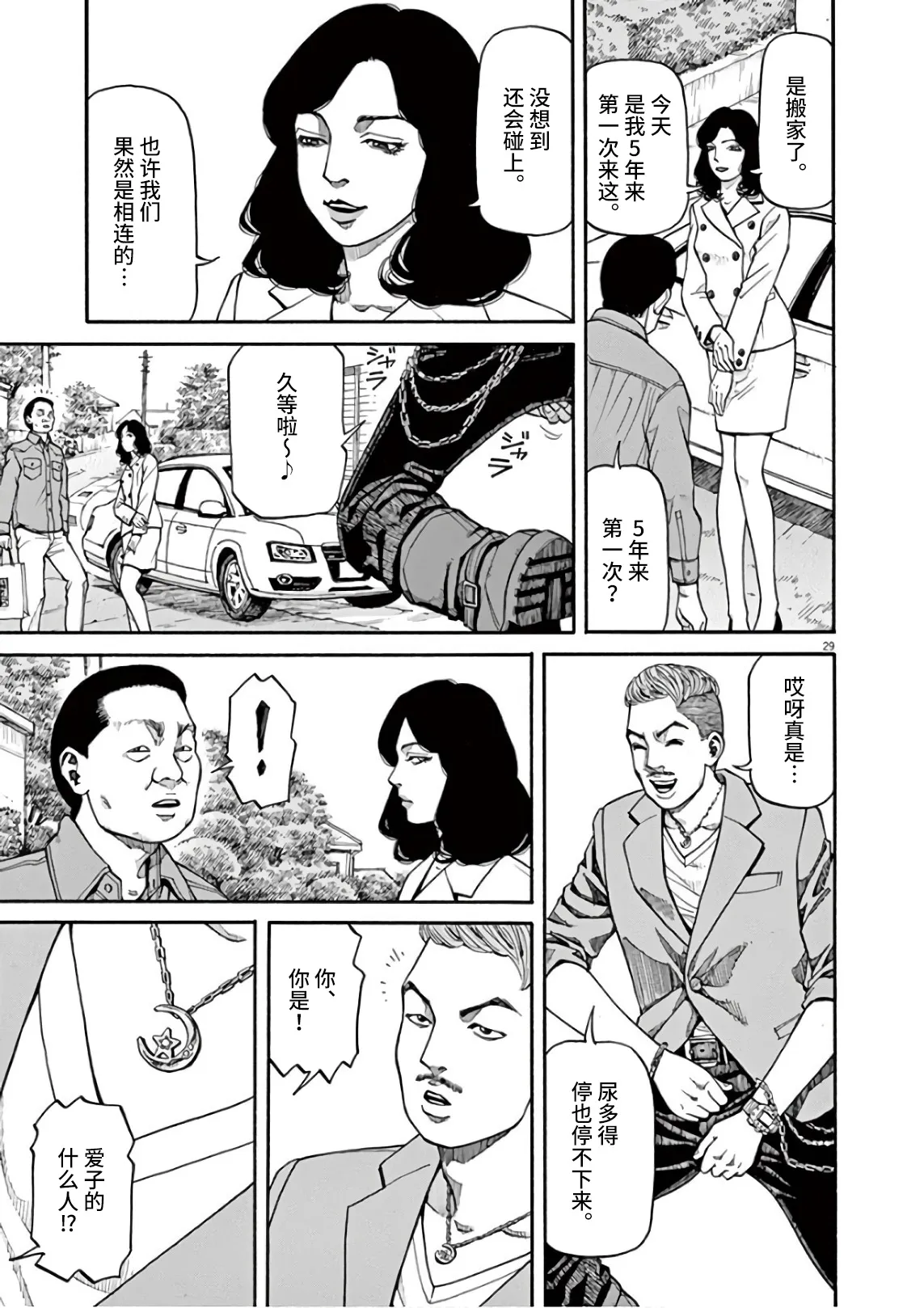 第28页