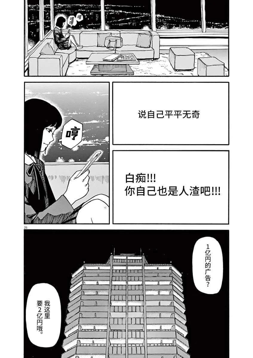 第26页