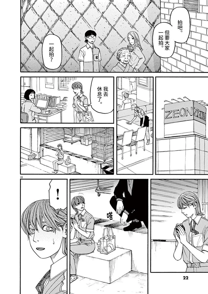 第18页