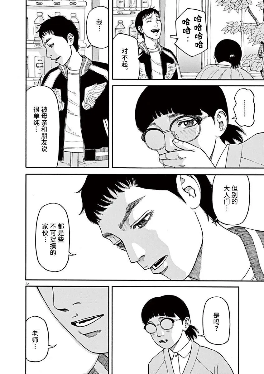 第22页