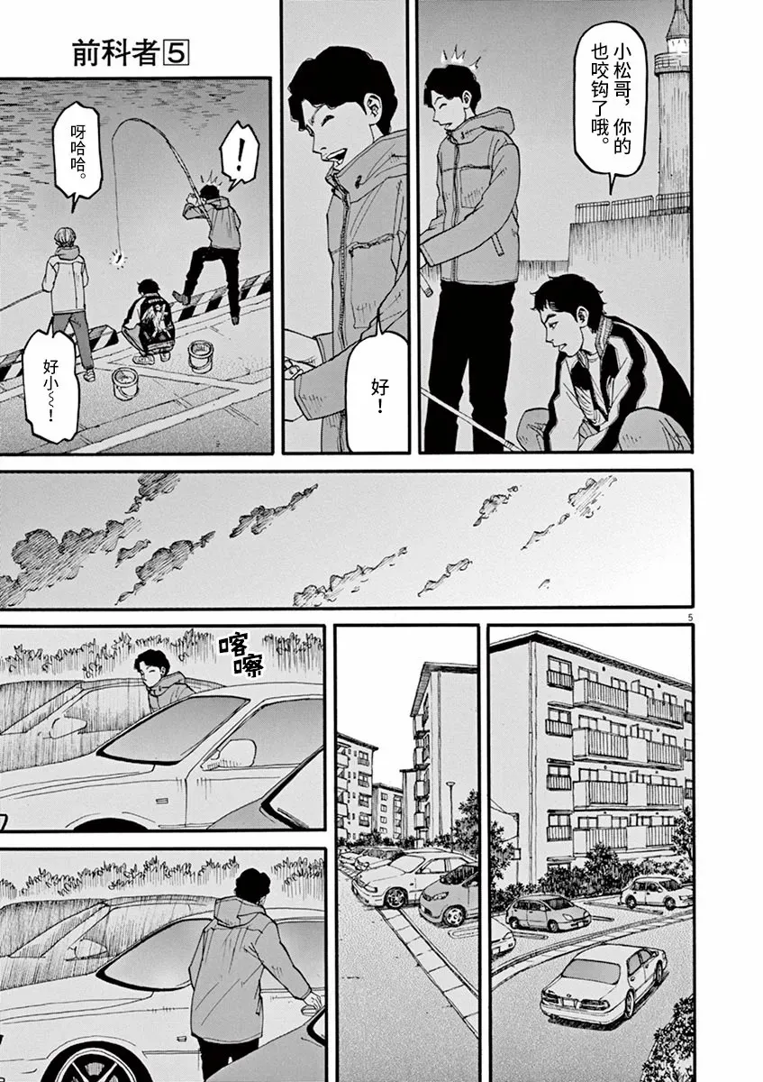 第5页