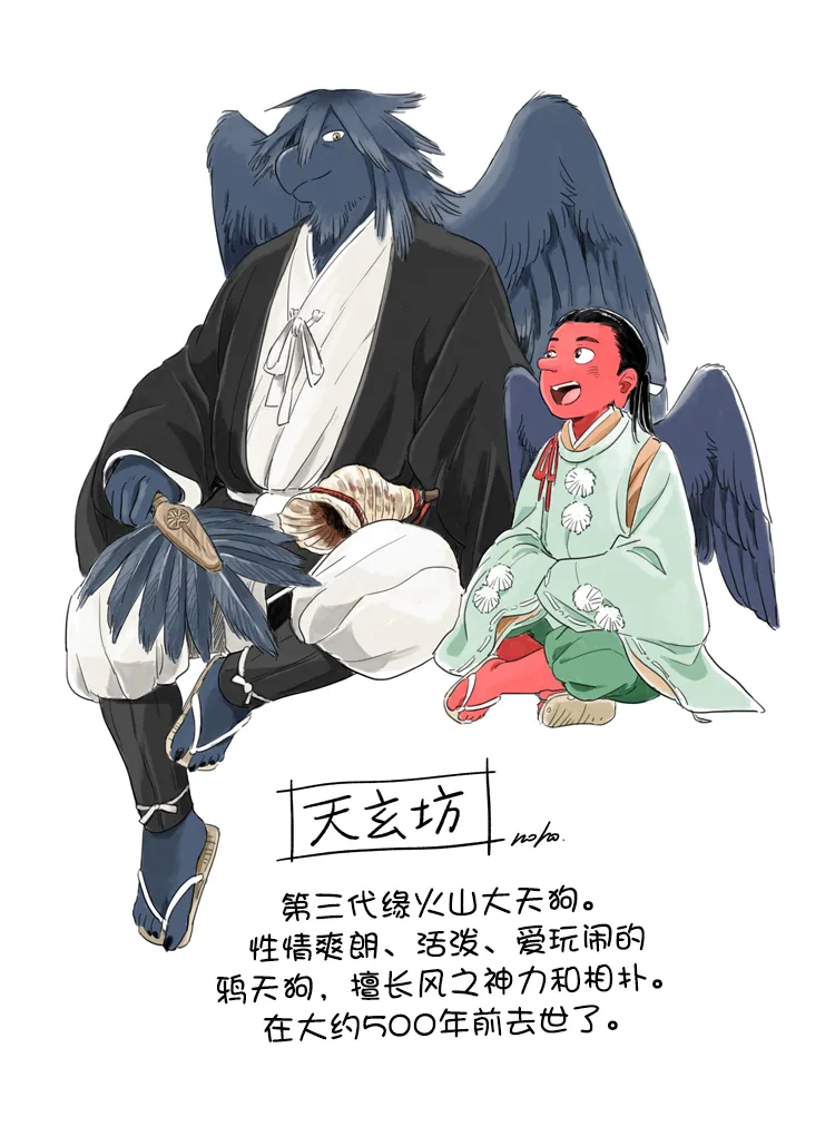 第11页