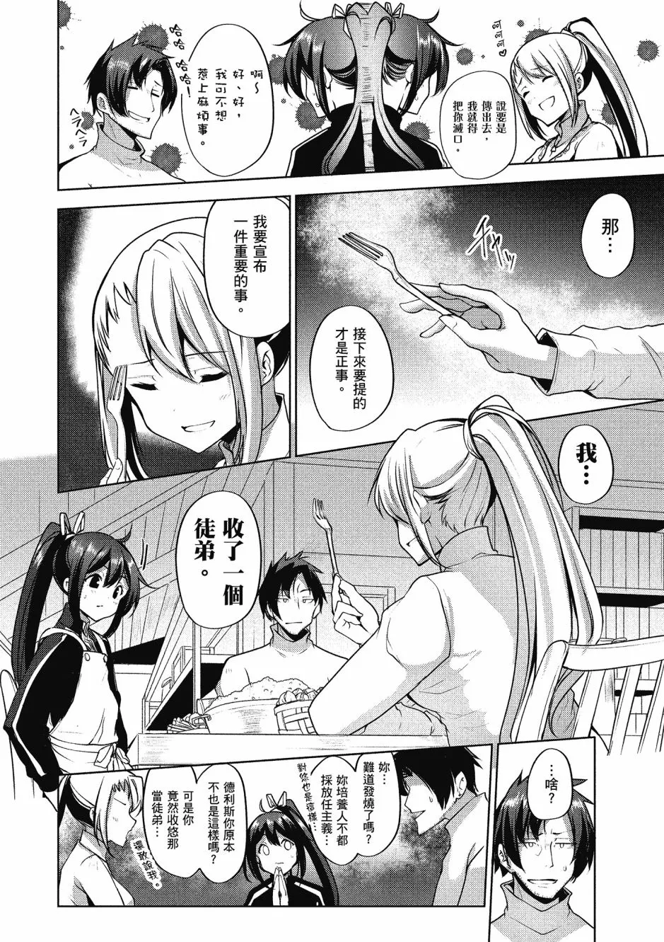 第159页