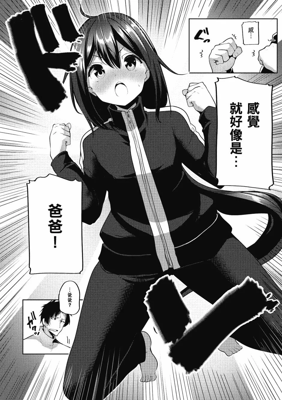 第153页