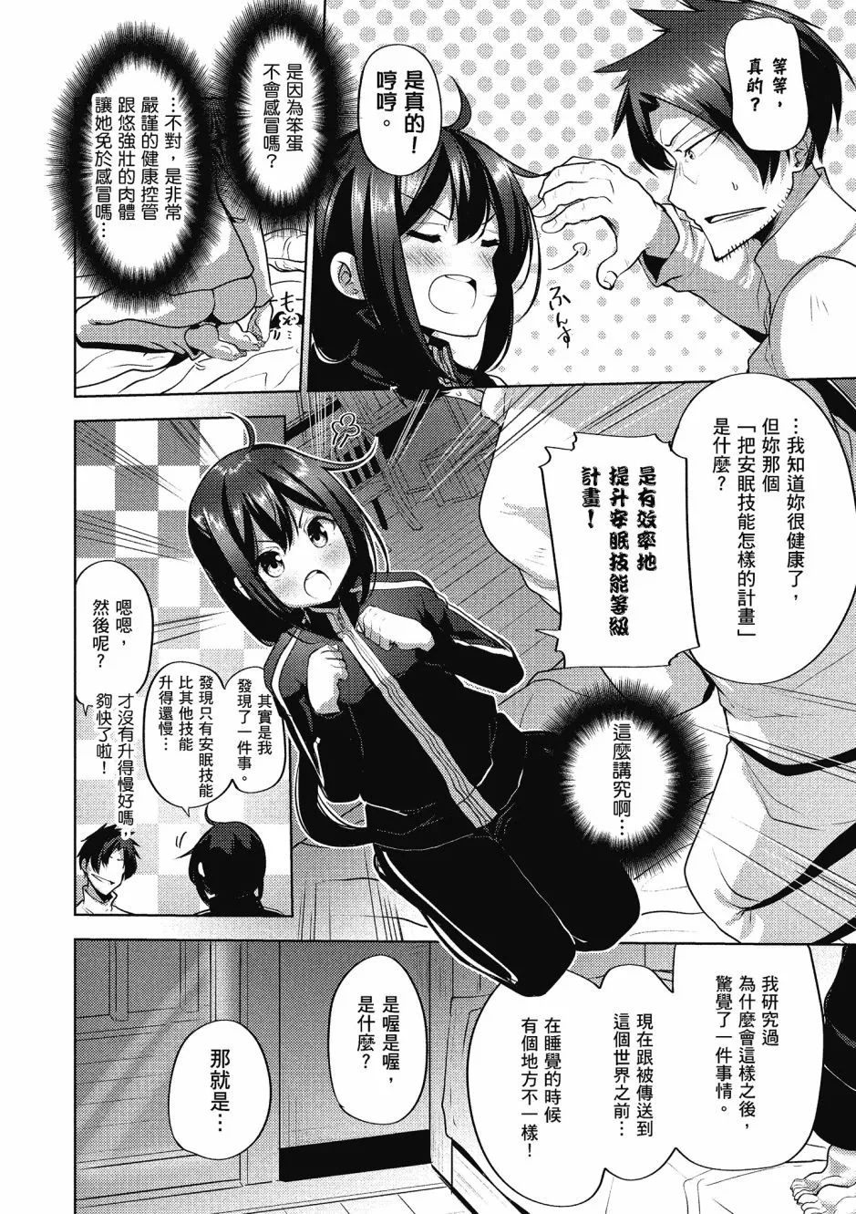 第149页