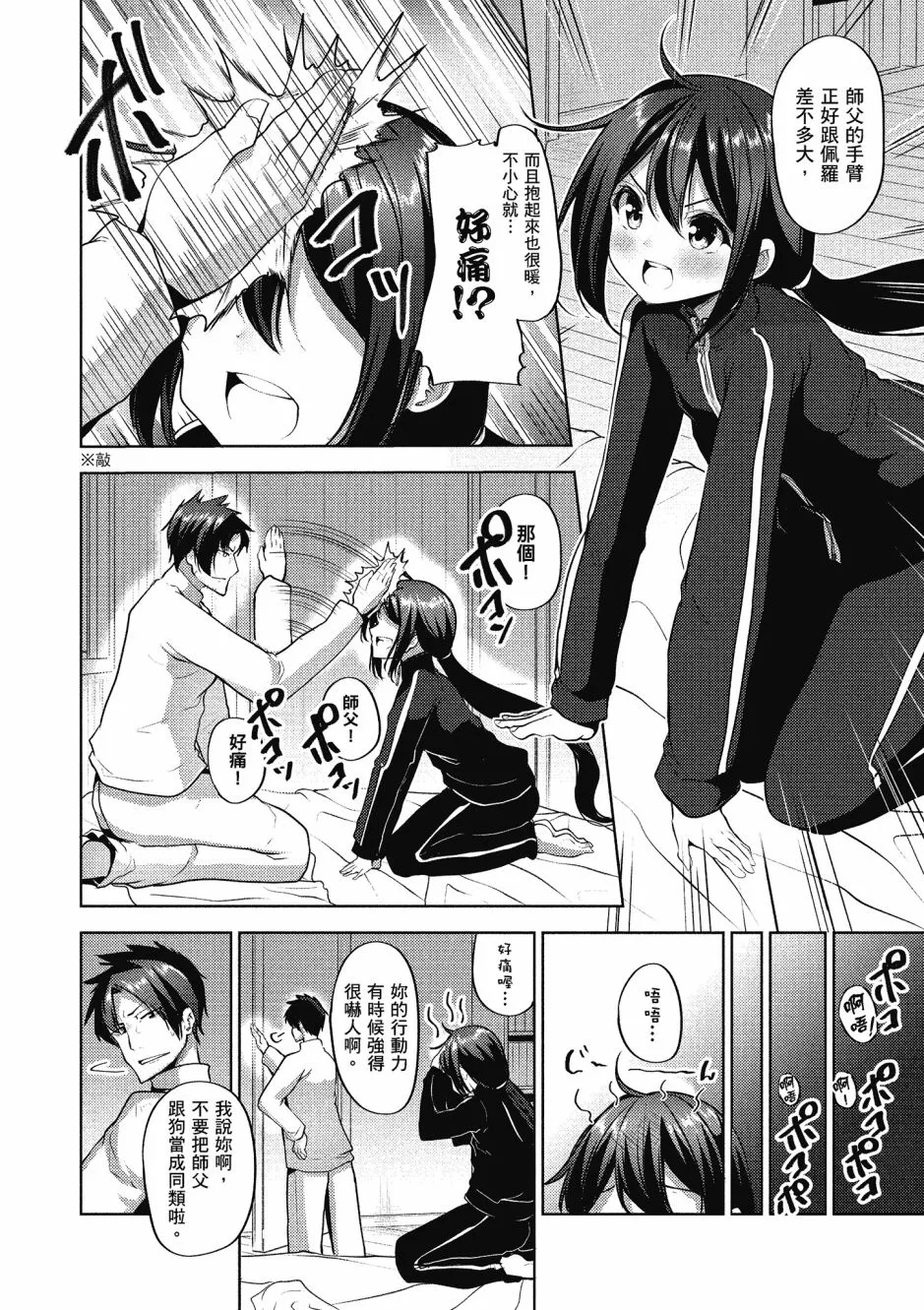 第151页