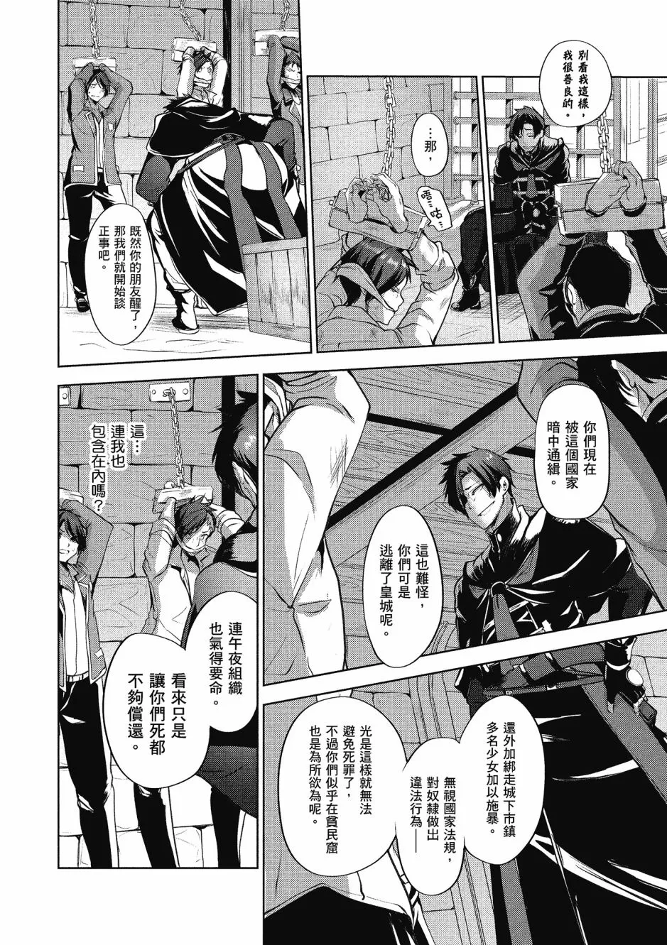 第117页