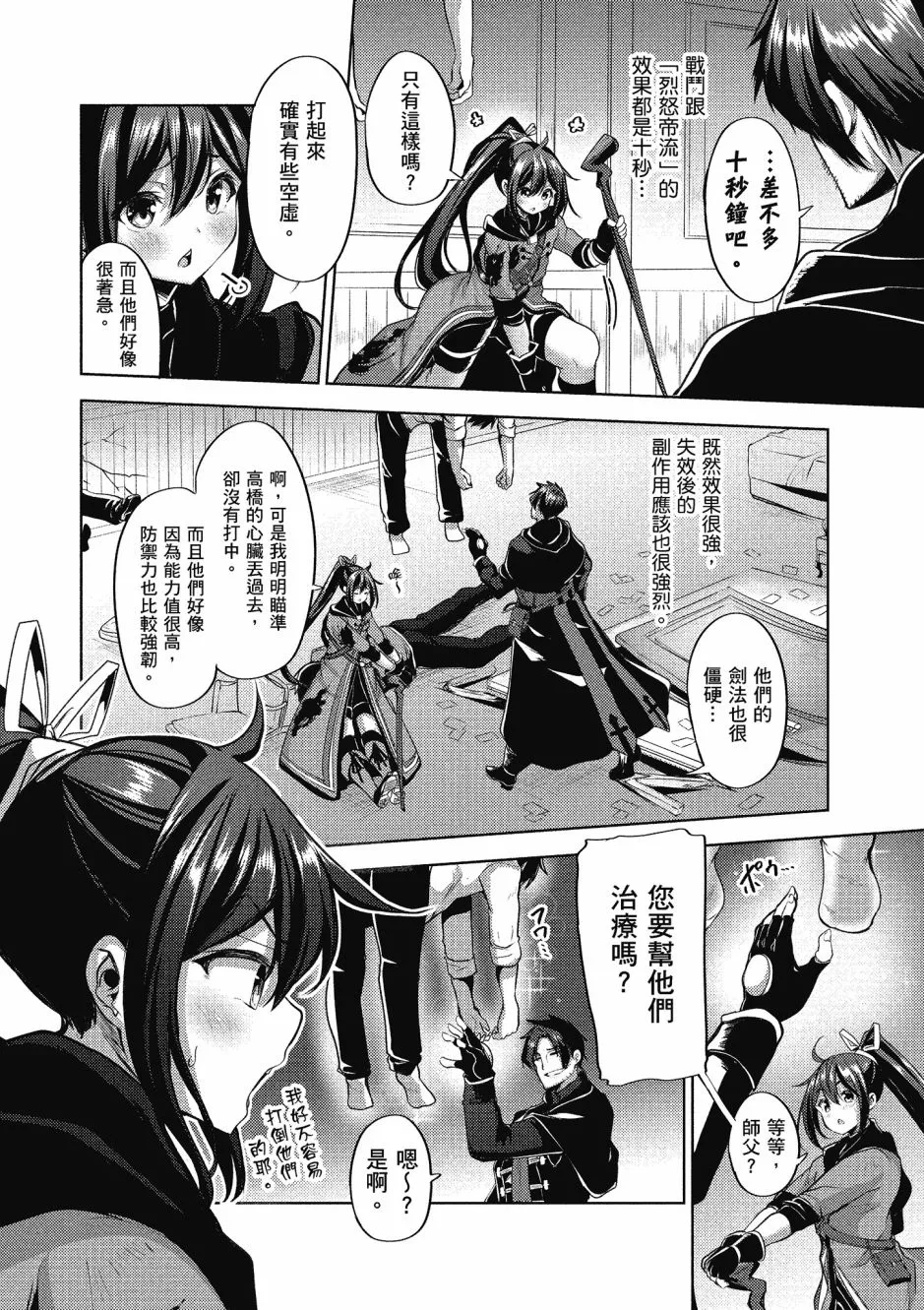 第109页