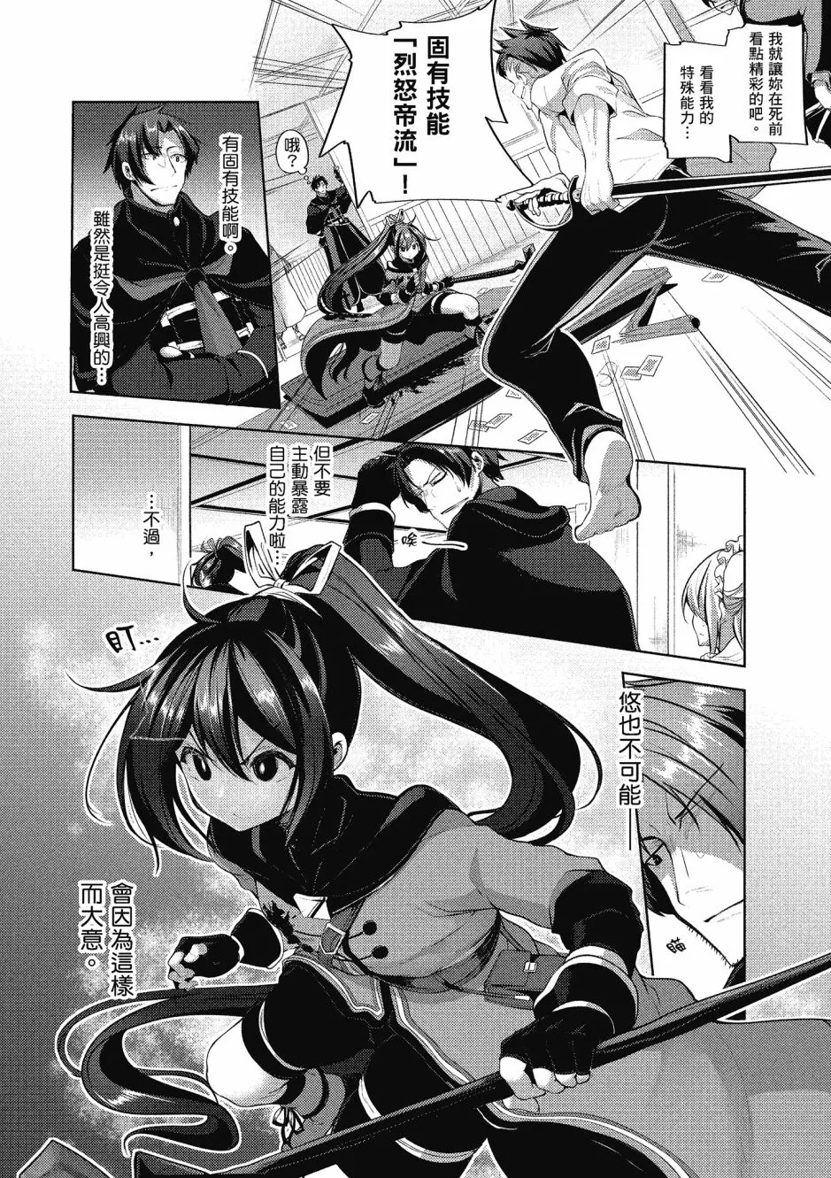 第101页