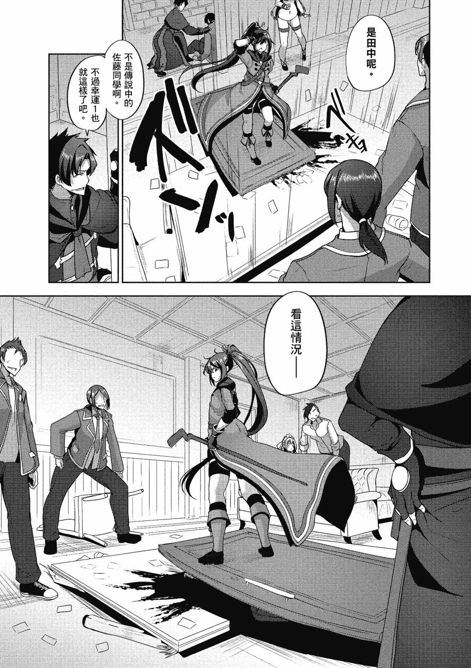 第96页