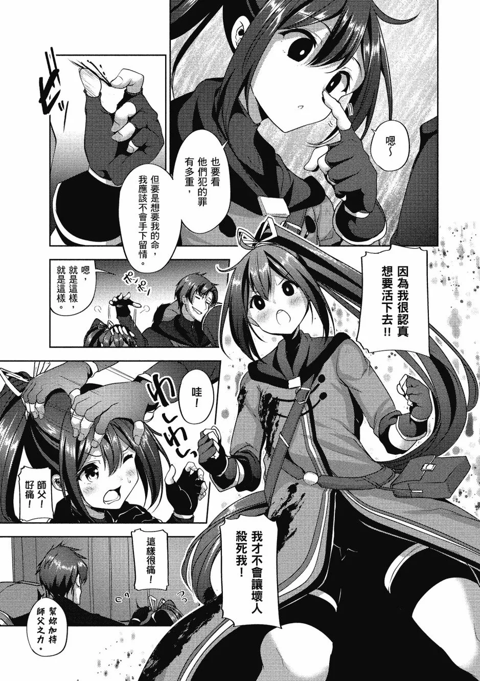 第92页