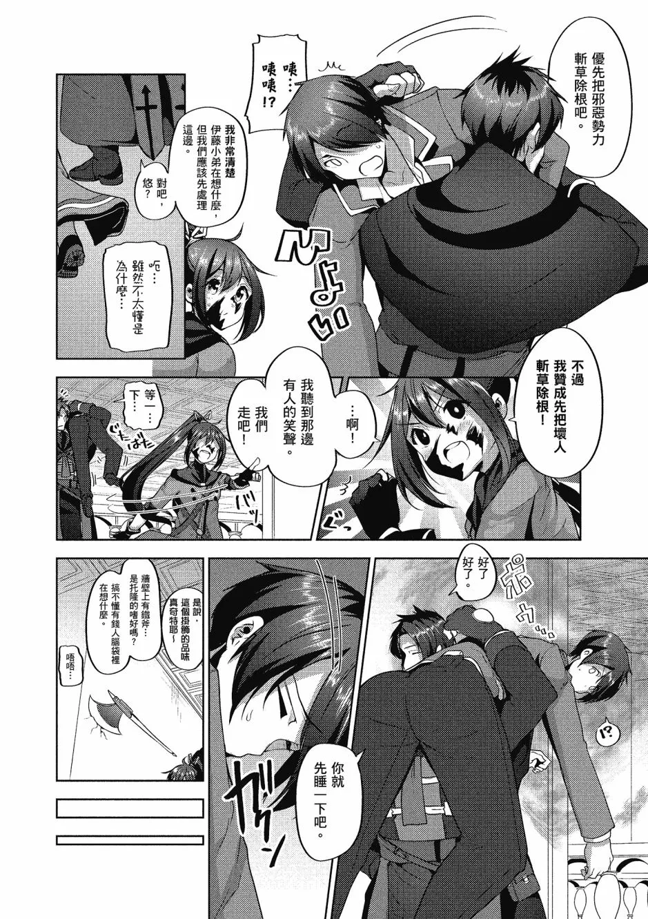 第89页