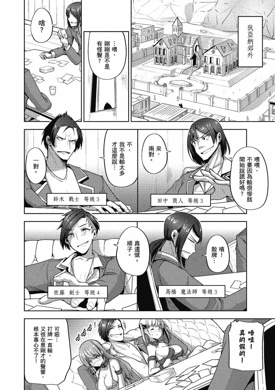 第67页