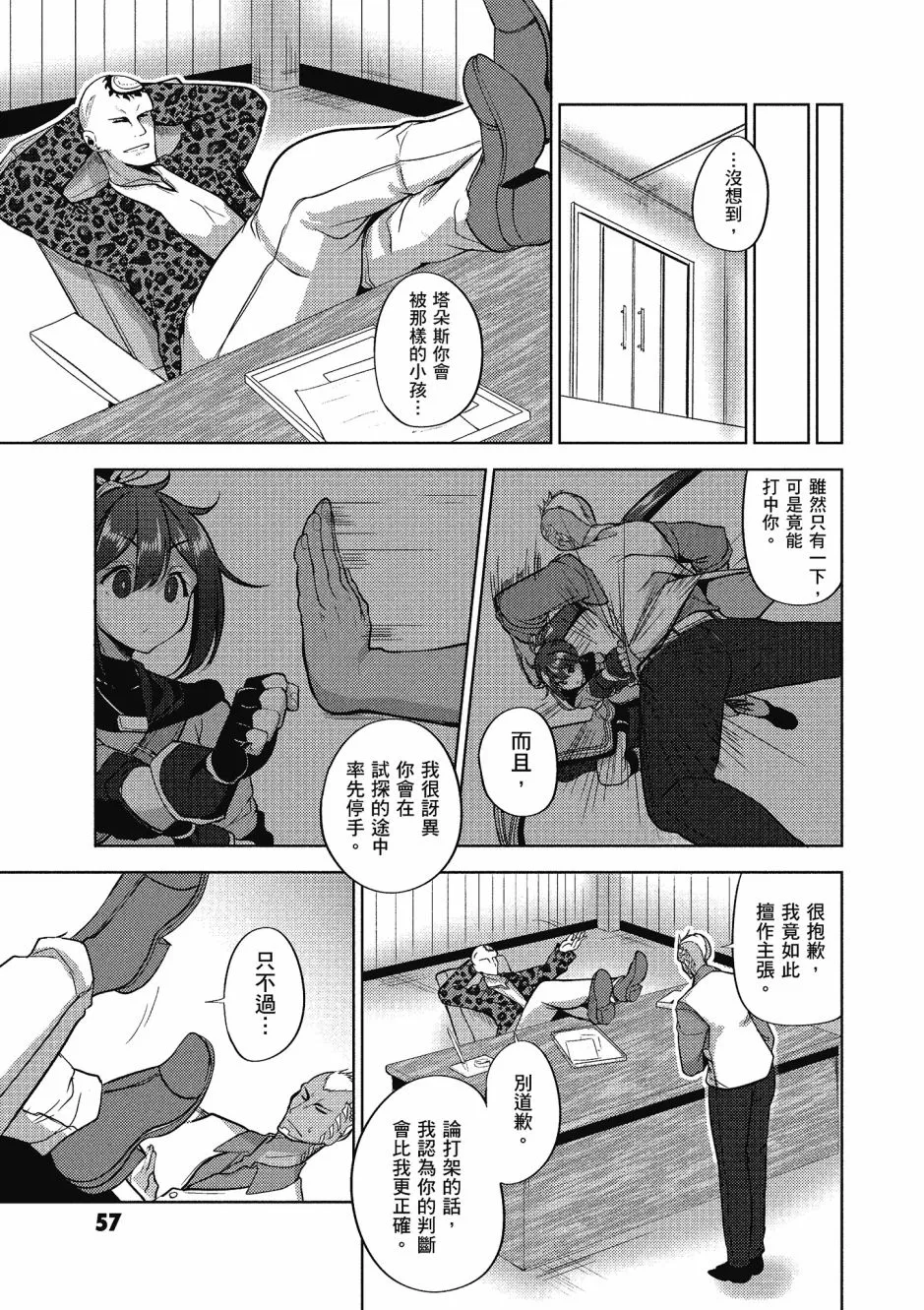 第58页