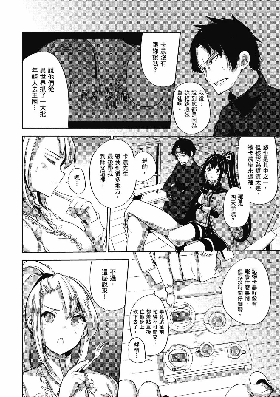 第25页