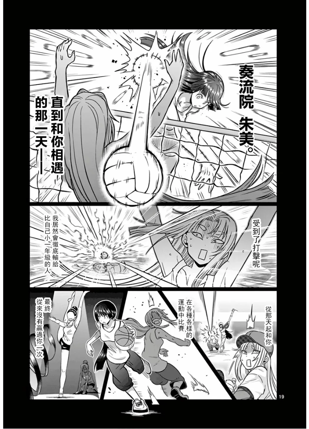 第19页