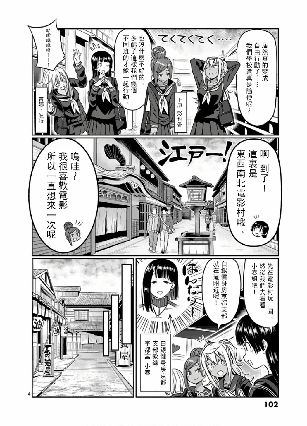 第4页