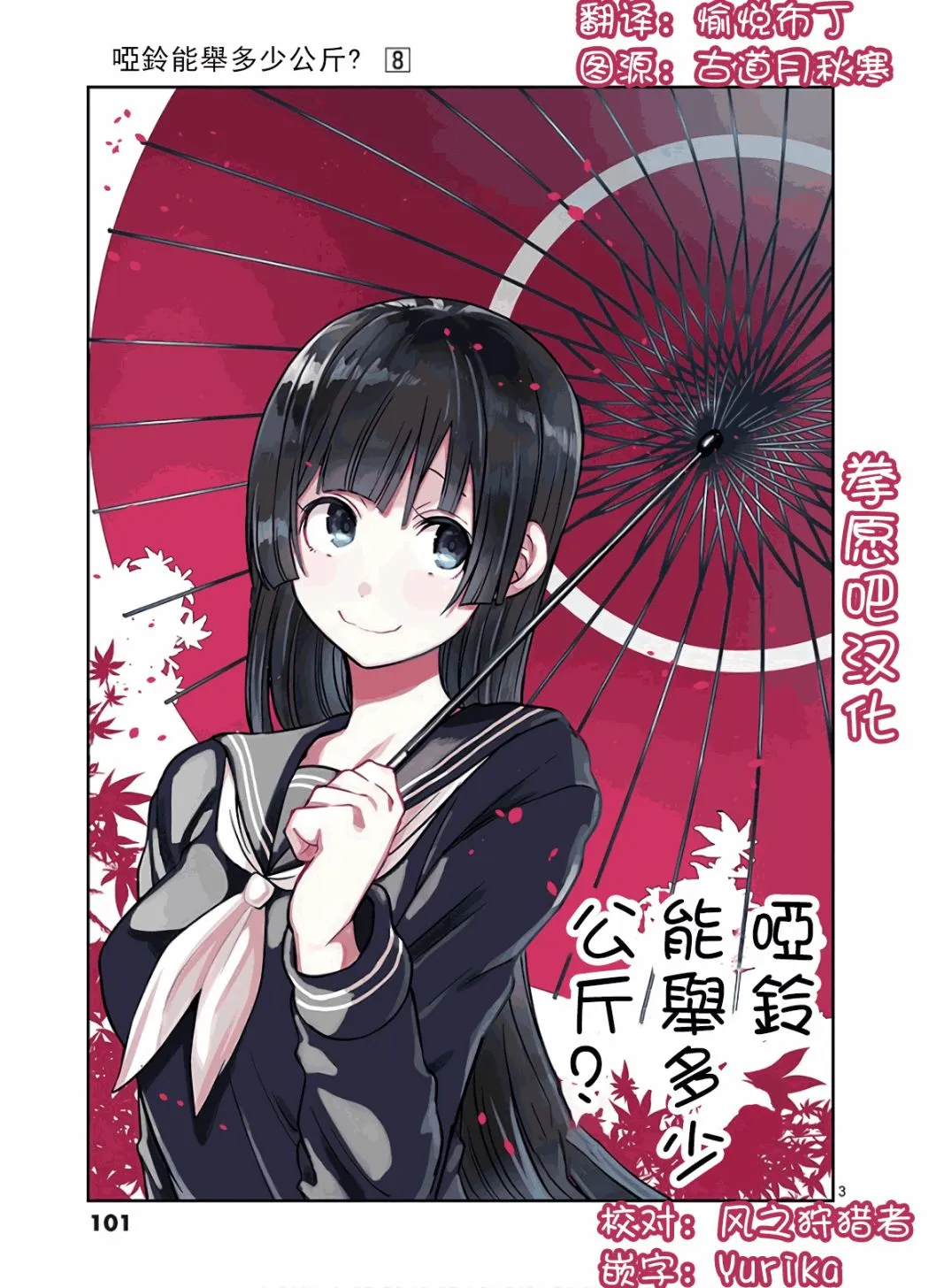 第3页