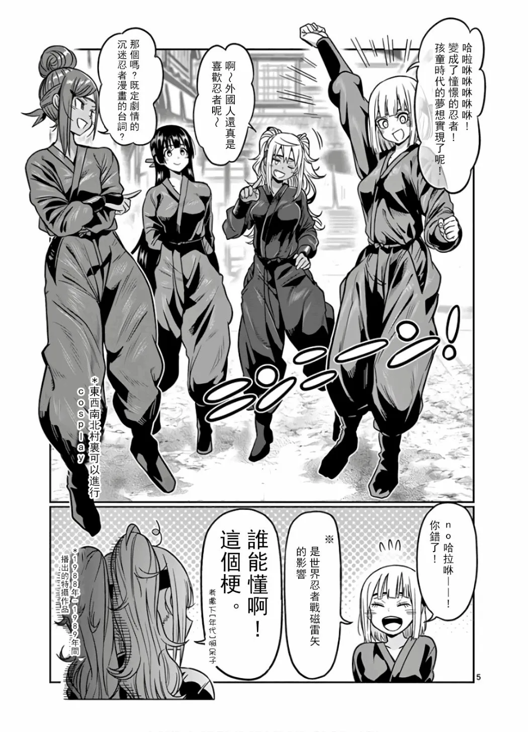 第5页