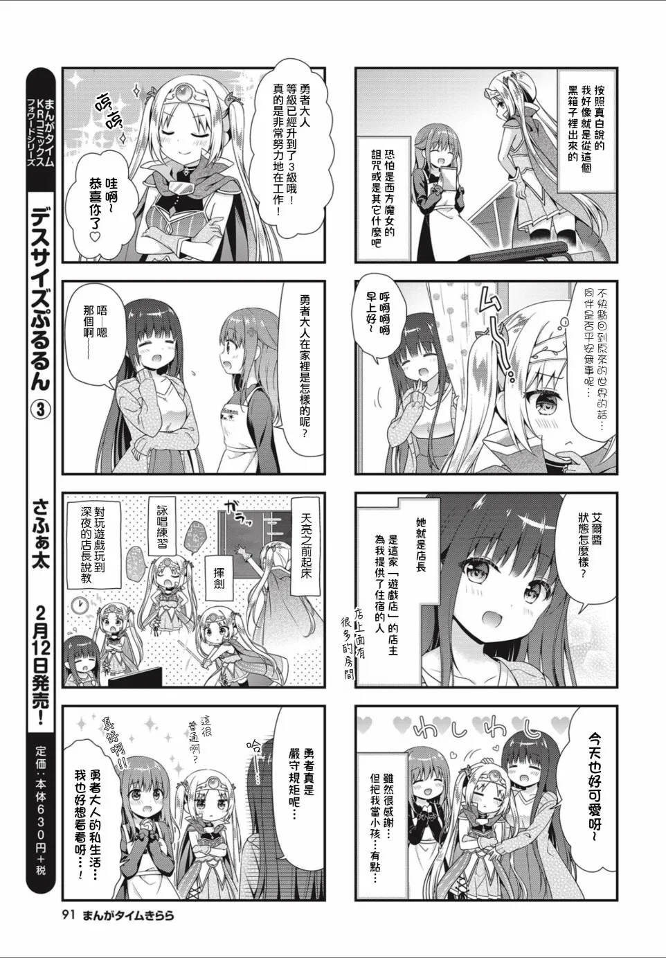 第3页