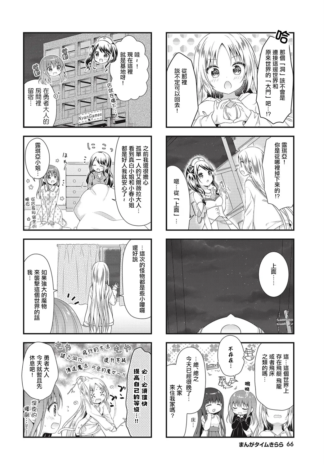 第4页