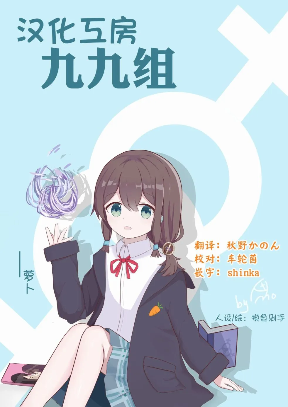 第9页