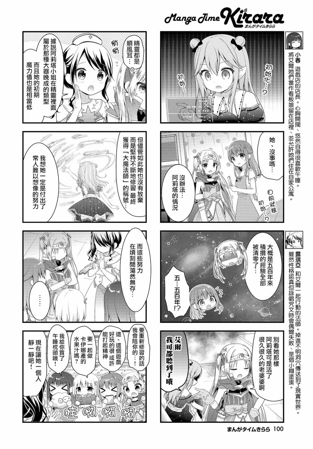 第4页
