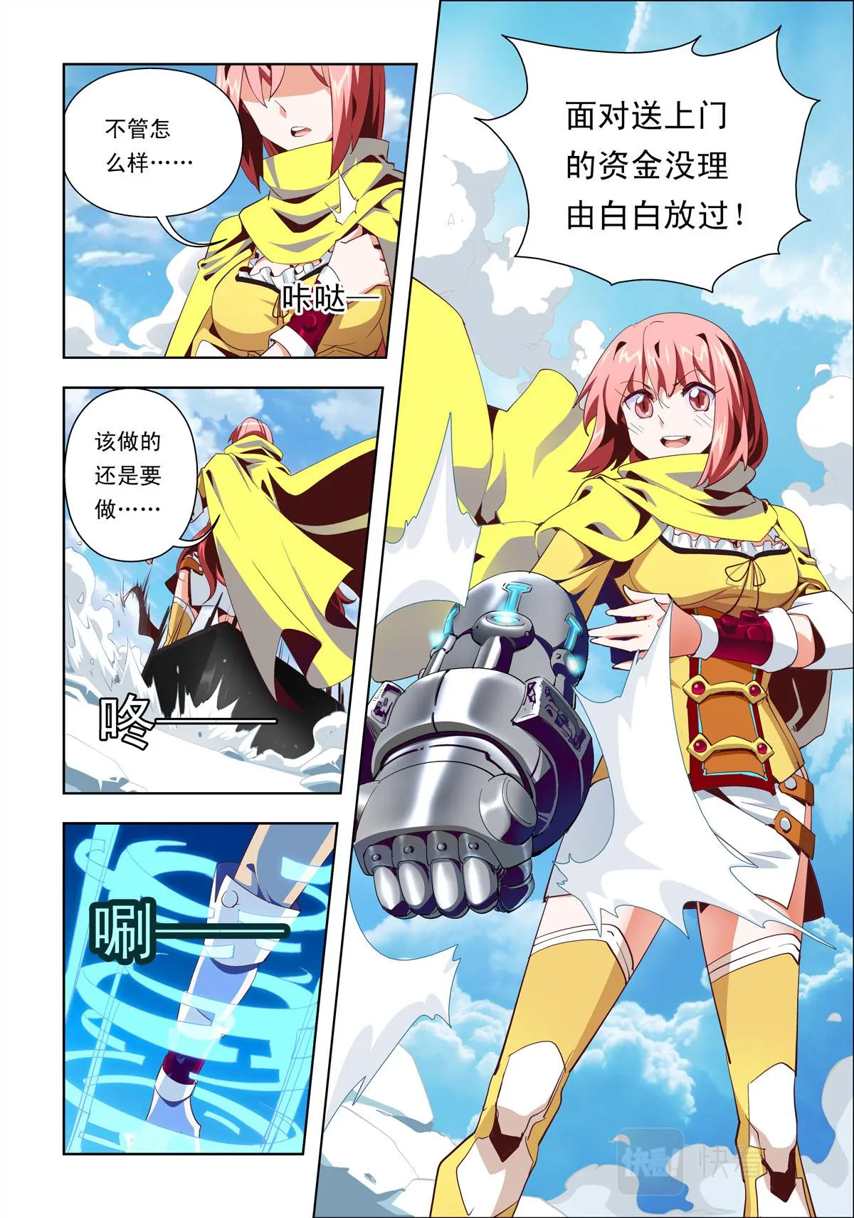 第5页