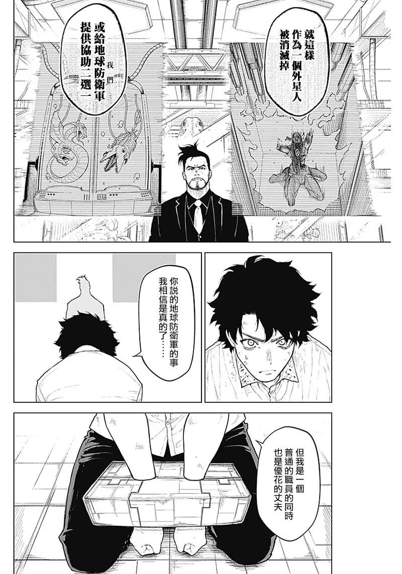 第36页