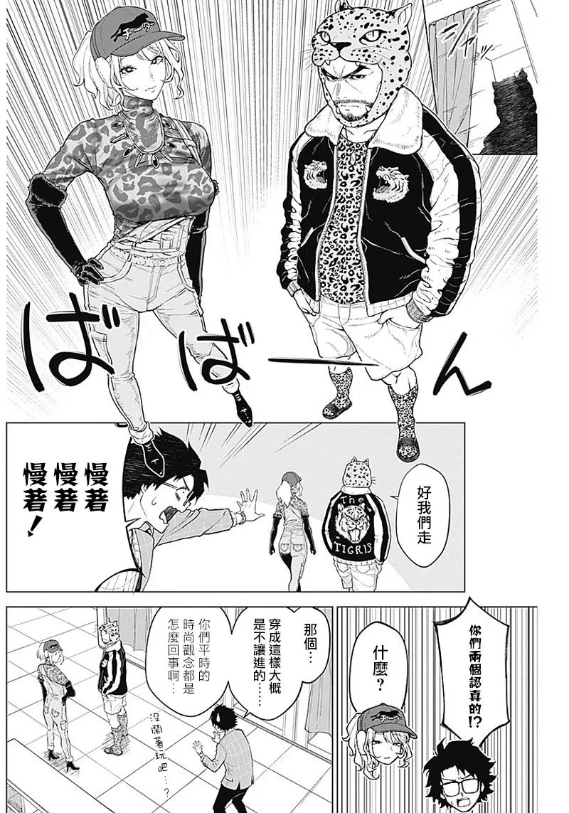 第4页