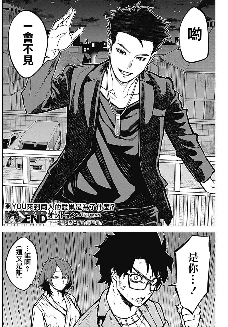 第17页