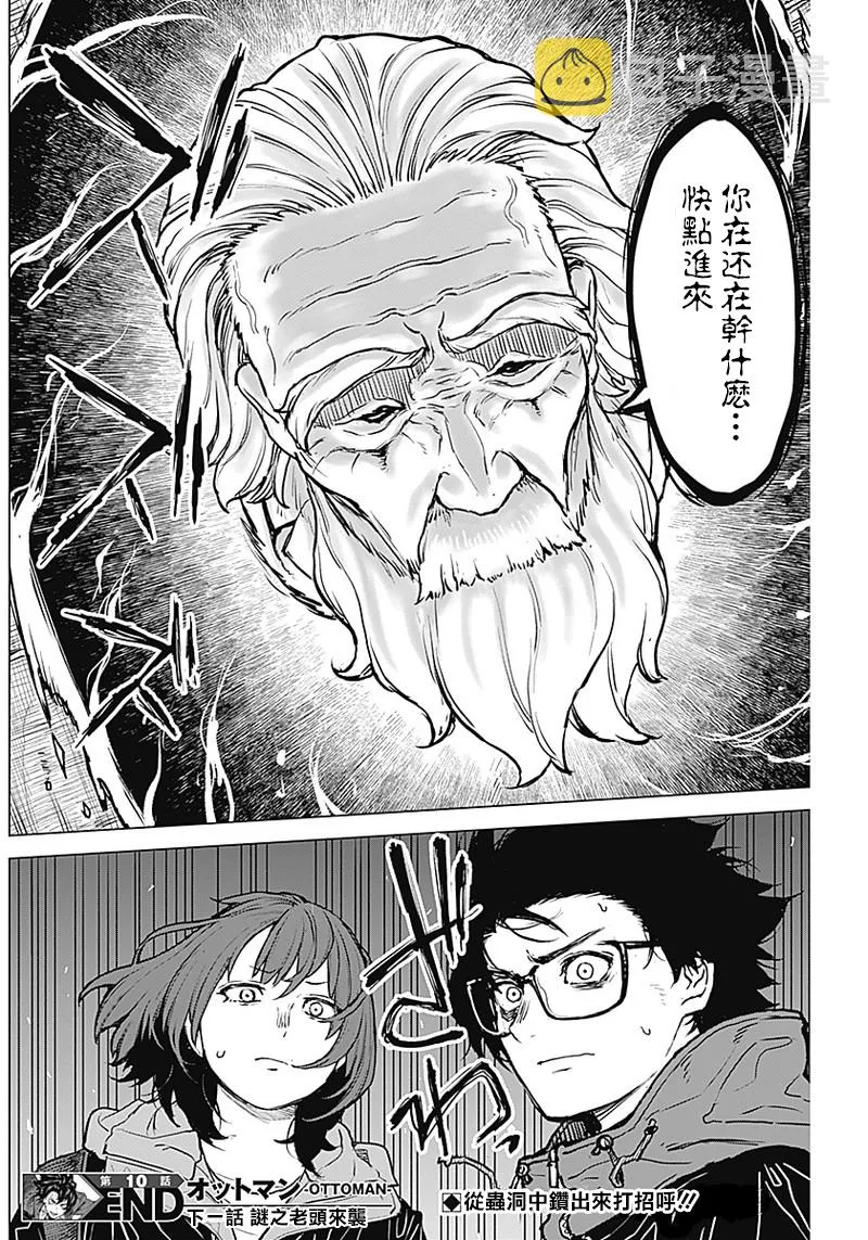 第18页