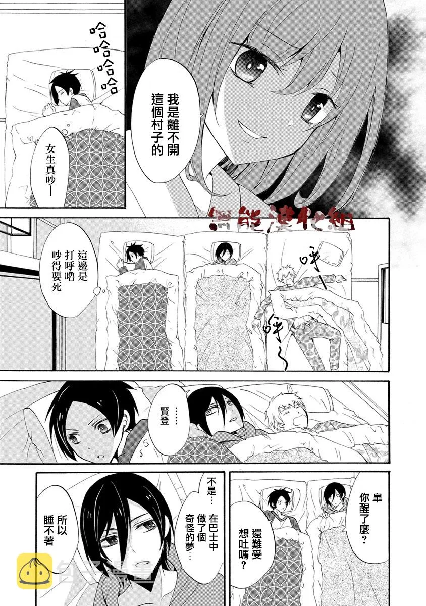 第31页