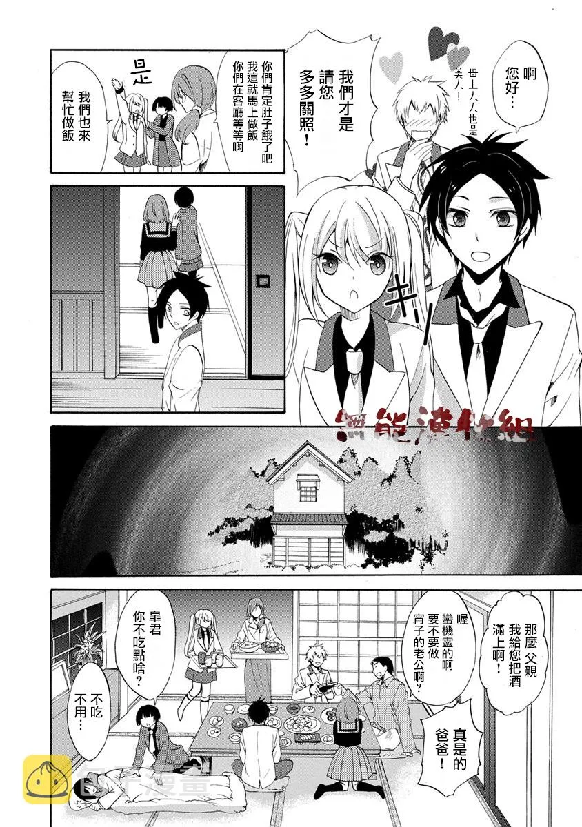第24页