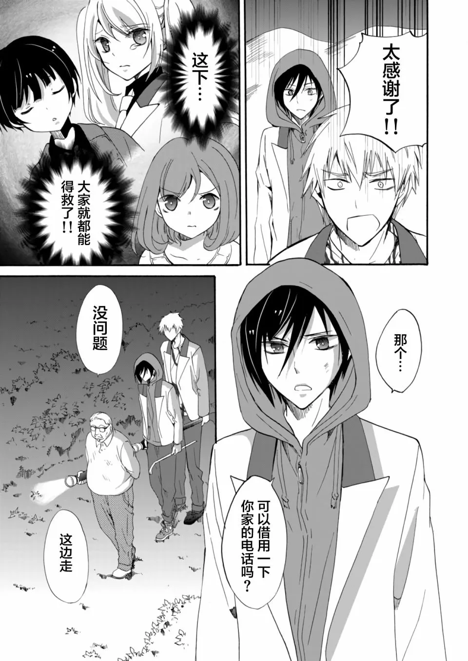 第17页