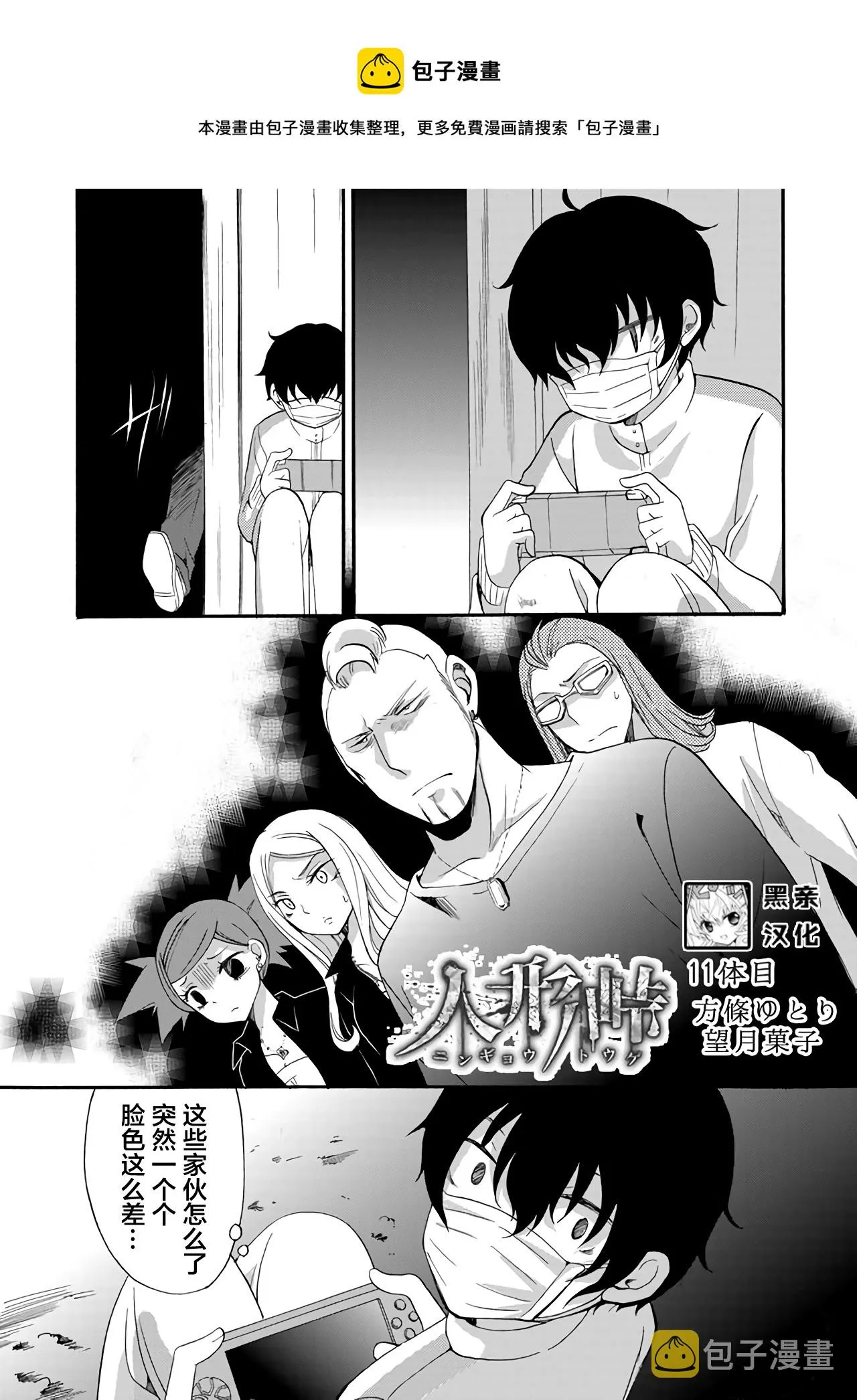 第1页