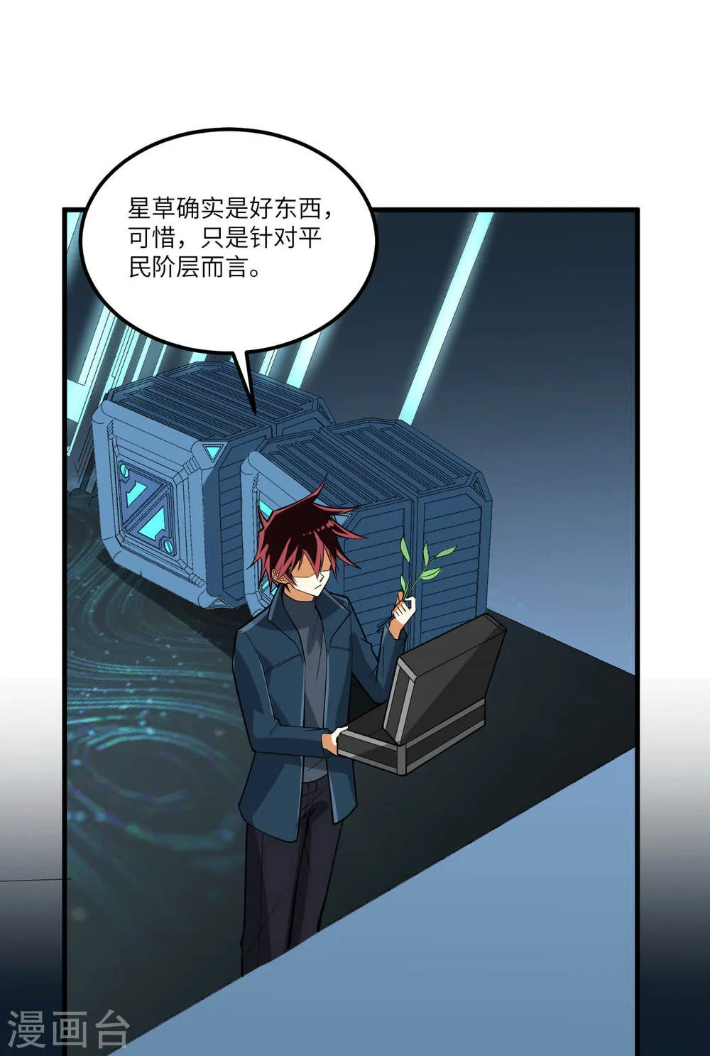 第51页