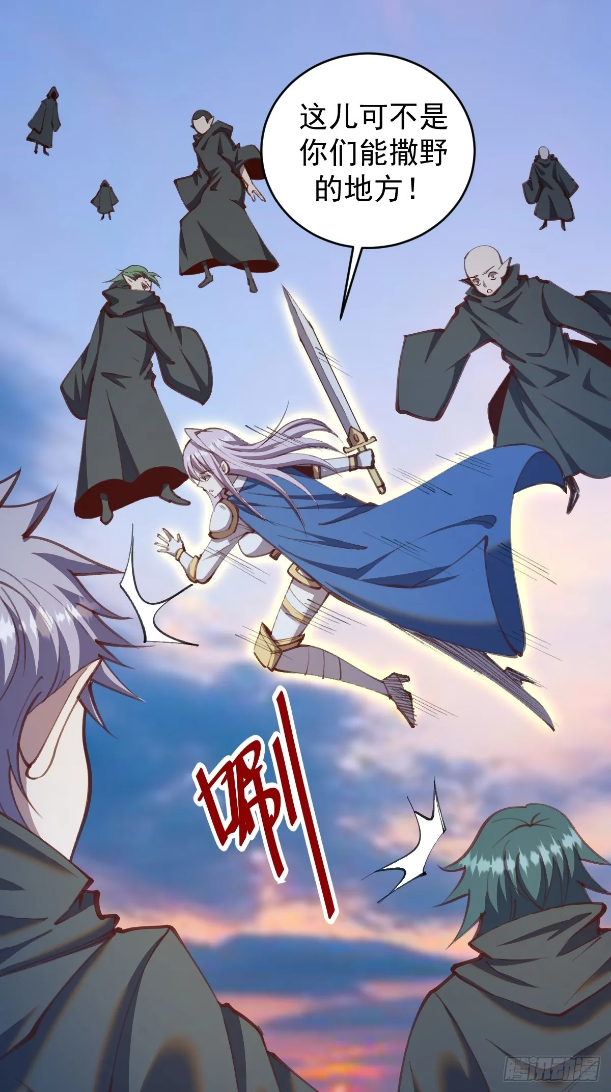 第7页