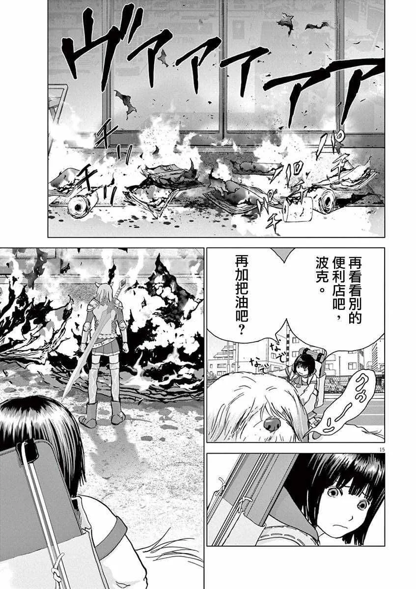 第14页