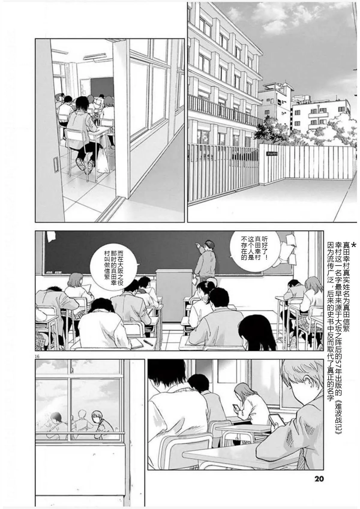 第16页