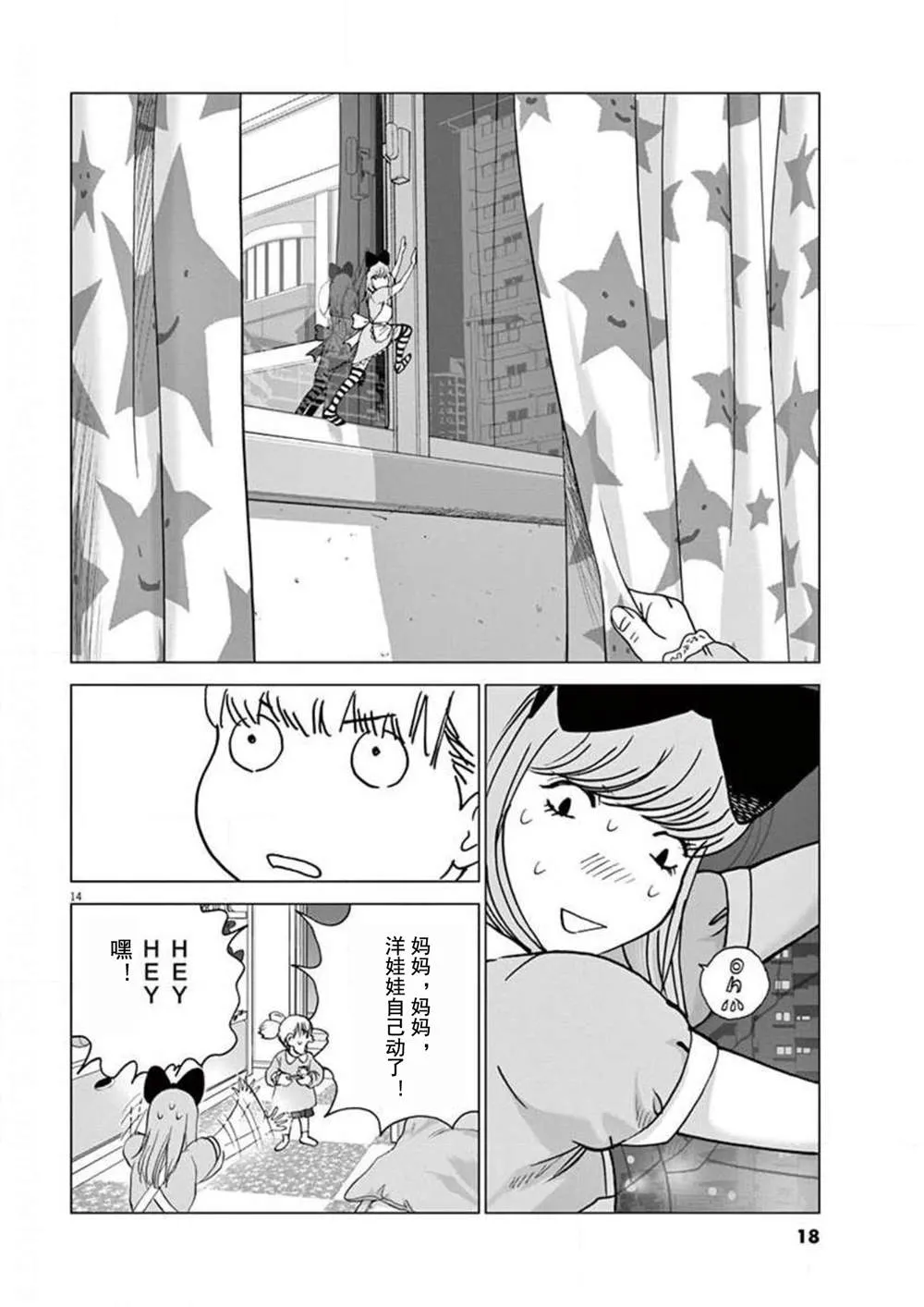 第17页