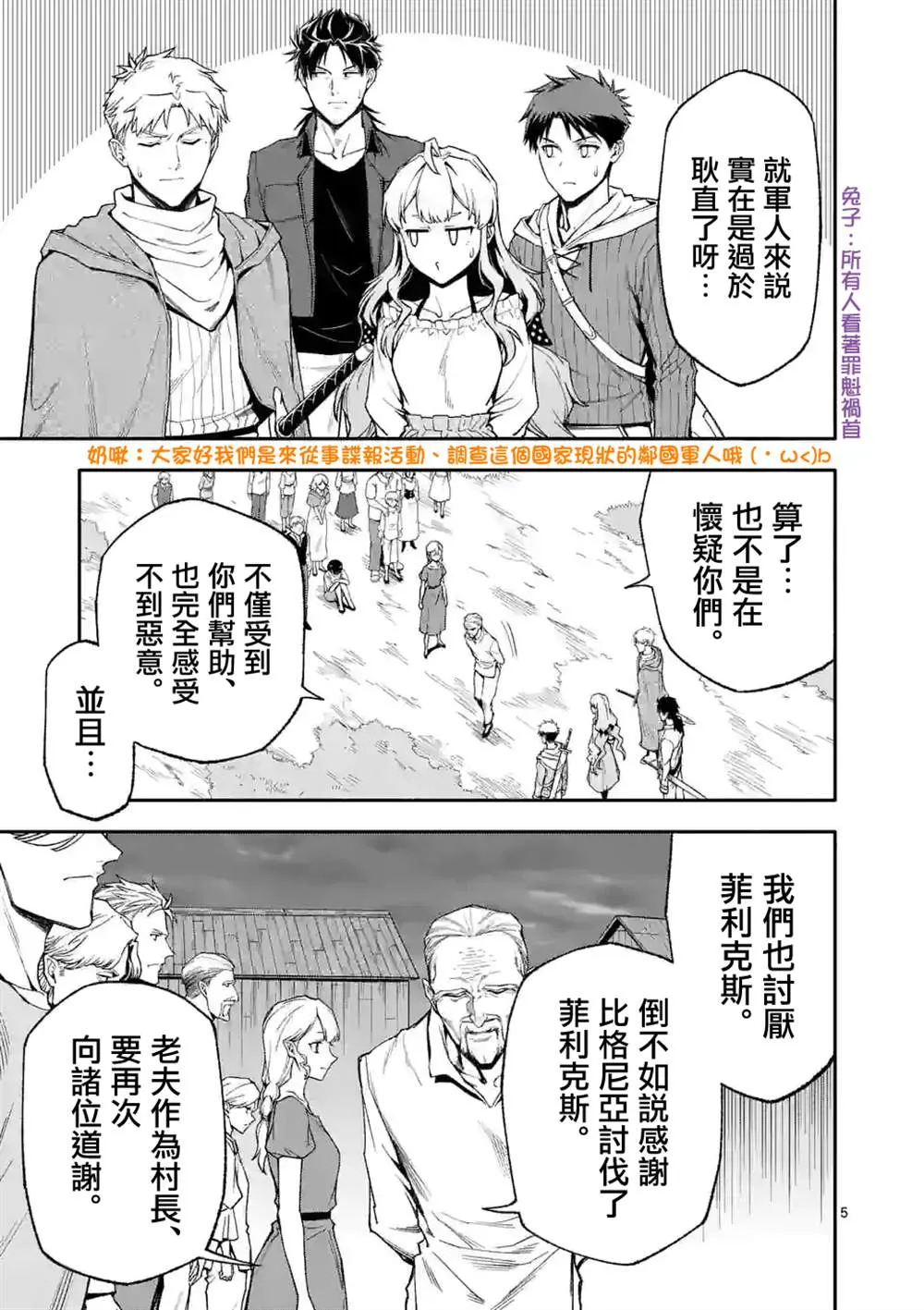 第5页