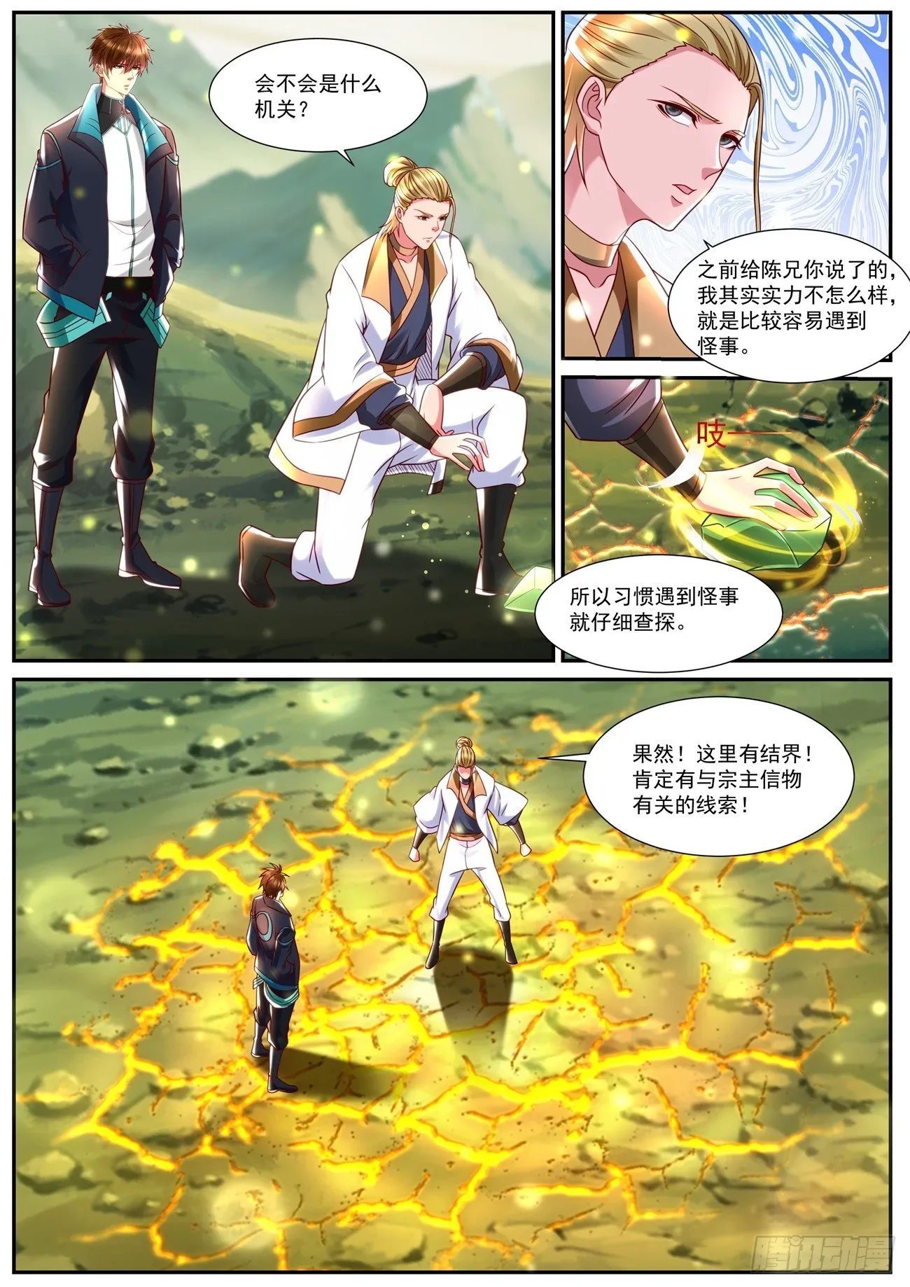 第3页