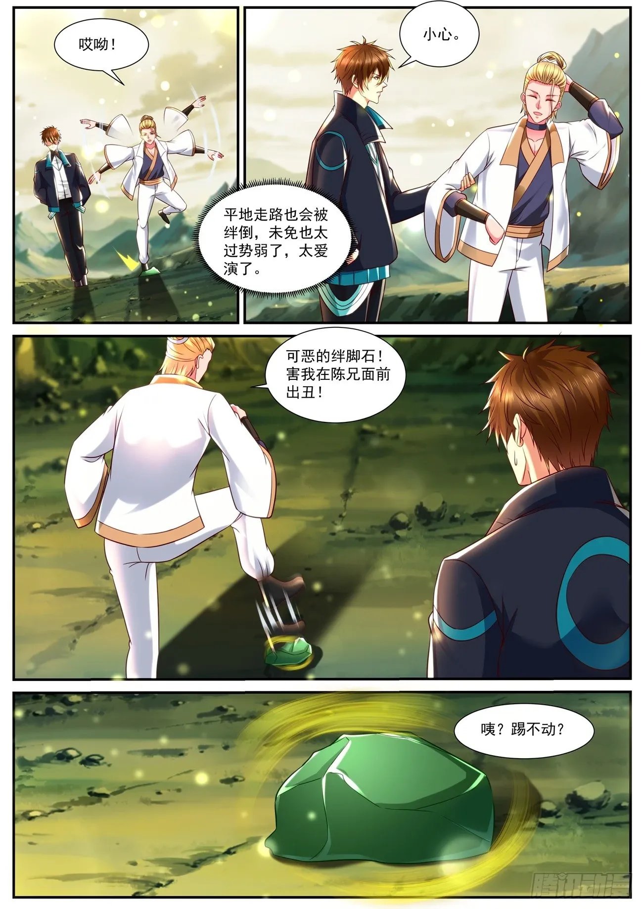 第2页