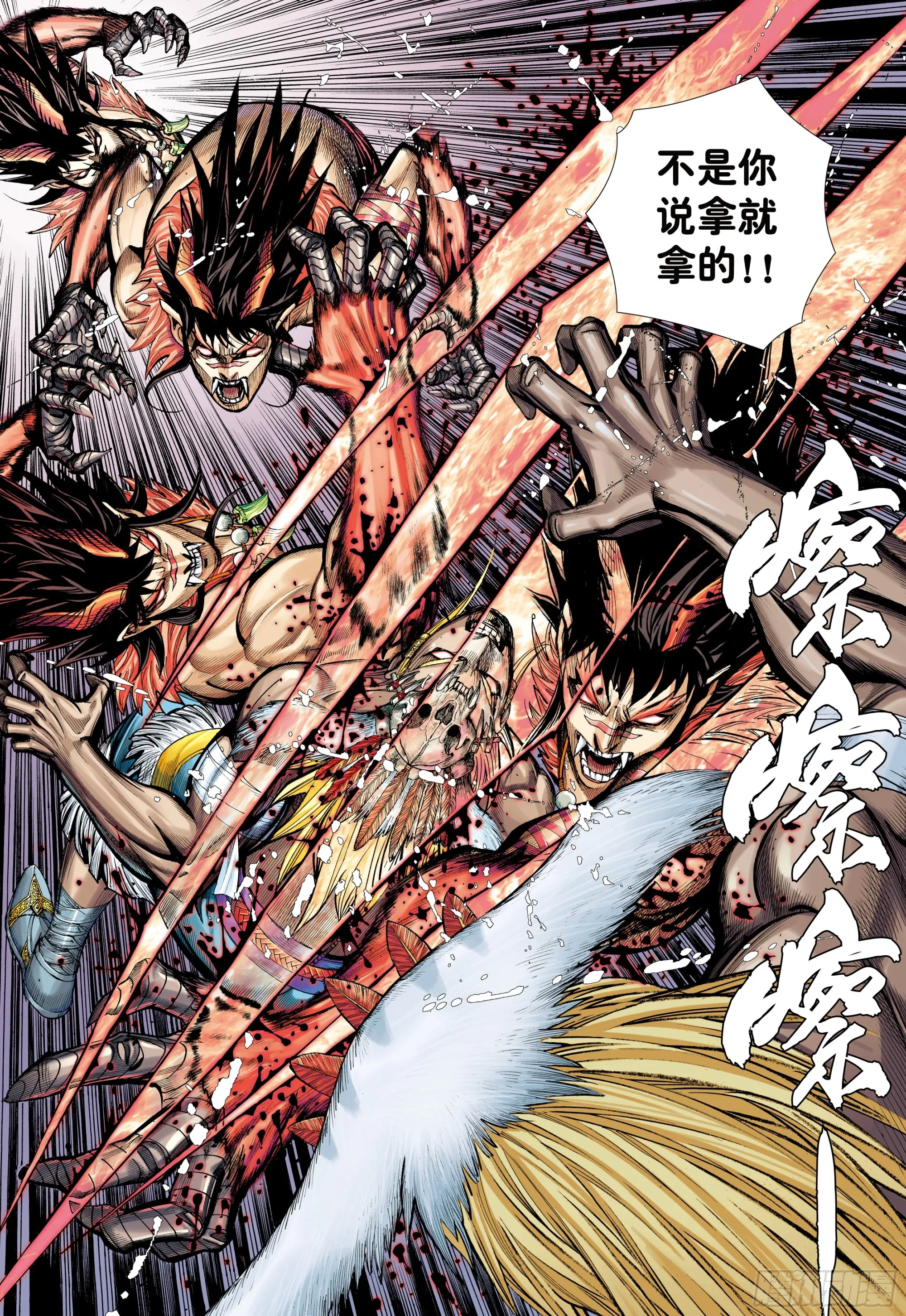 第28页